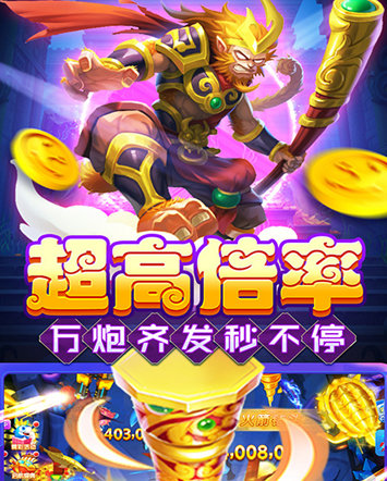 老虎机app手机版
