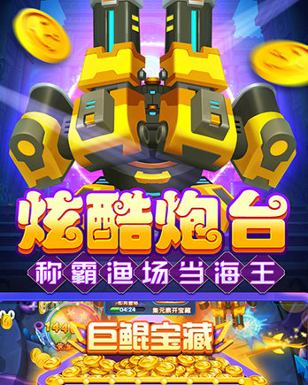 老虎机app手机版