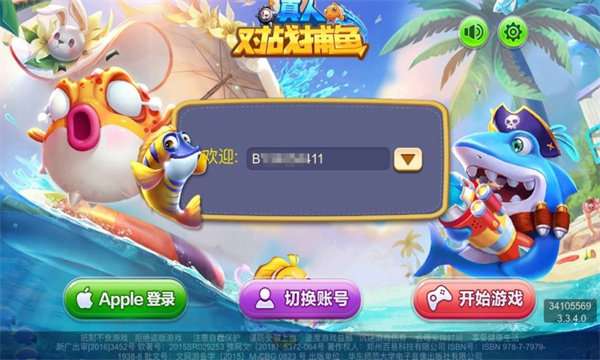 斗地主最新版免费的
