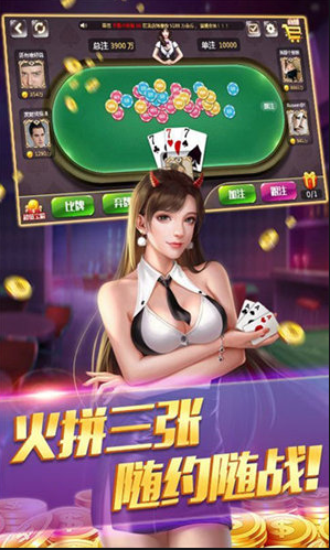 超会盈牌棋官网安卓版
