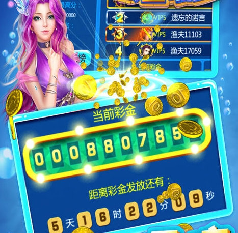 扑克牌游戏拖拉机