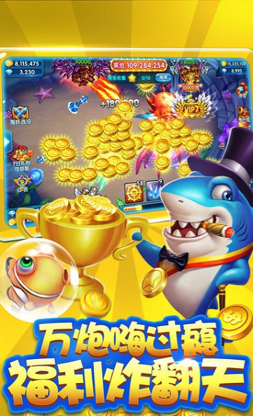 金蟾捕鱼游戏大厅官网