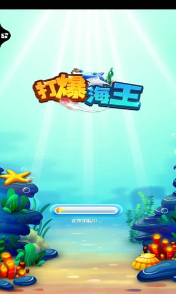 水浒传手机游戏