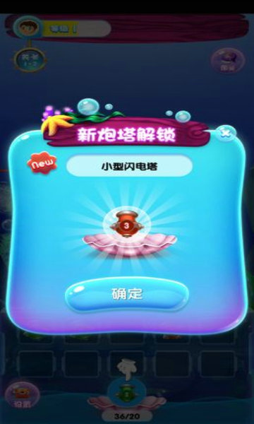 水浒传手机游戏