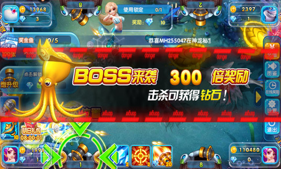 最新捕鱼游戏