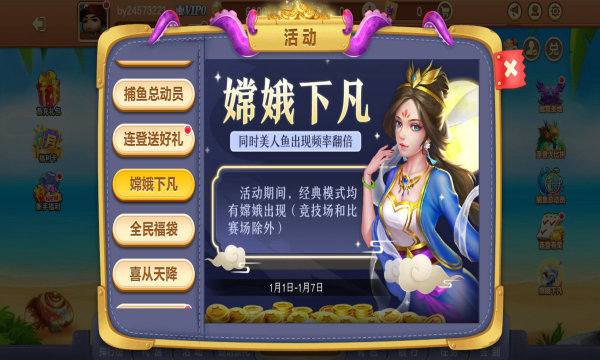 电玩城可提现
