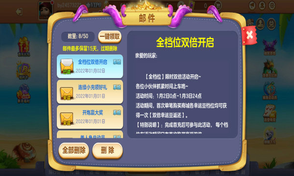 电玩城可提现