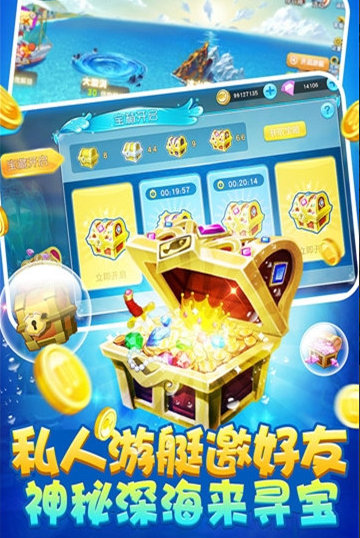 手机捕鱼24小时现金