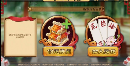 最新版开元游戏