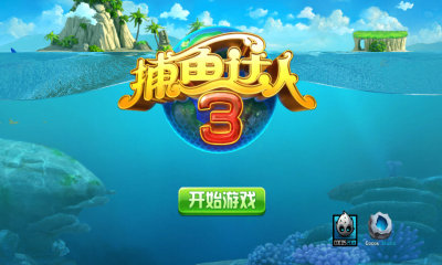 单机游戏打麻将