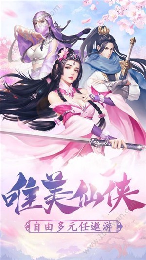 御剑四海
