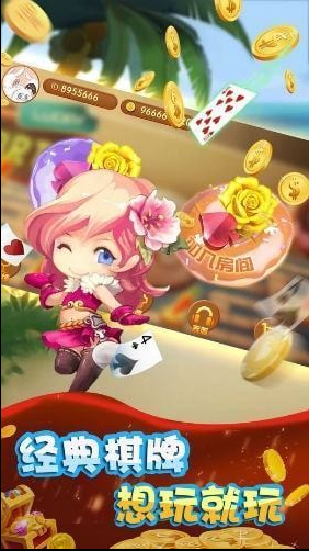 跑得快现金版苹果