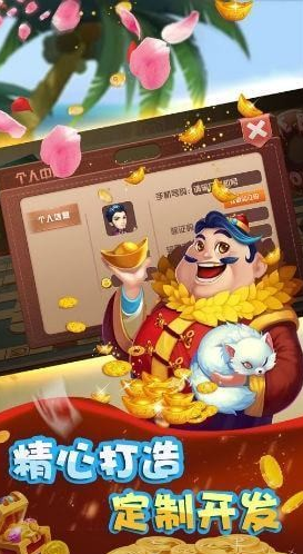 跑得快现金版苹果