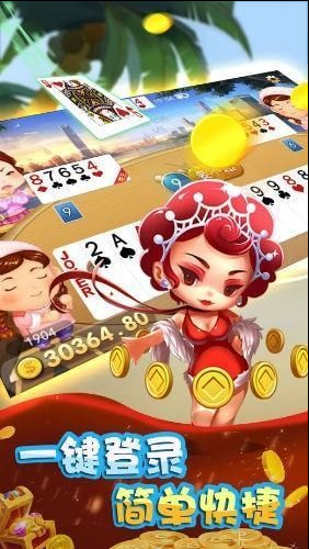 跑得快现金版苹果