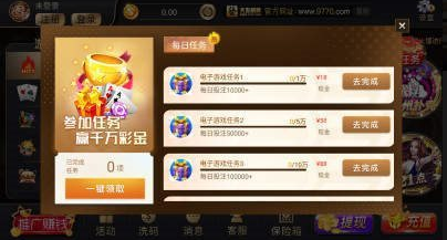 游戏首页电玩城