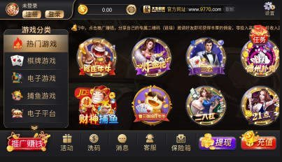 游戏首页电玩城