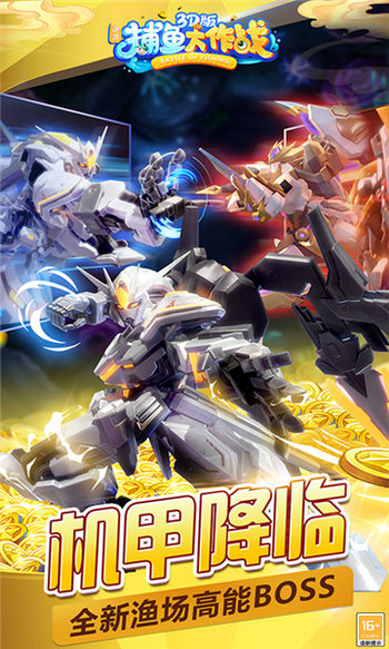 全番单机麻将免费版