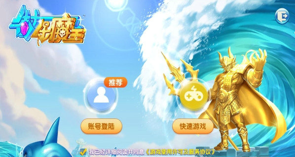 奔驰宝马森林舞会电玩城安装