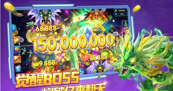 注册账户送钱的打鱼平台