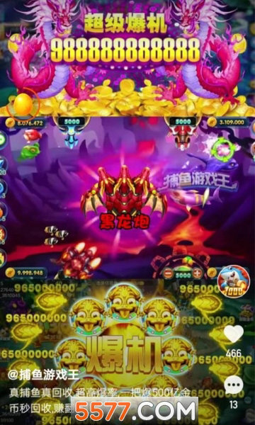 hy电玩城秒秒兑换15MB