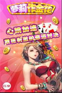 三人斗地主版官方