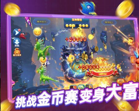 跑得快游戏