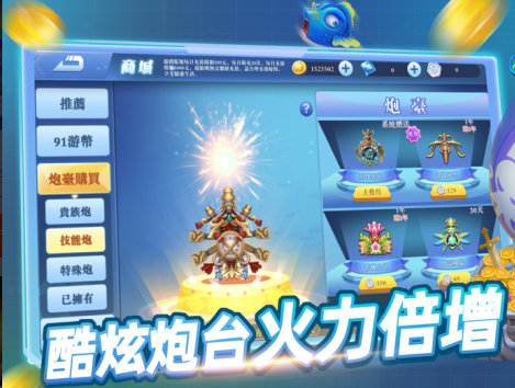 跑得快游戏