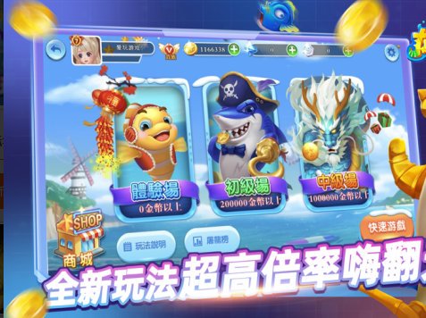 跑得快游戏