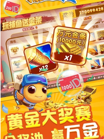 游戏跑得快