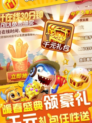 游戏跑得快
