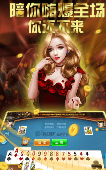 正宗红中麻将手机版