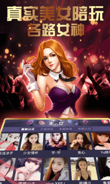 正宗红中麻将手机版
