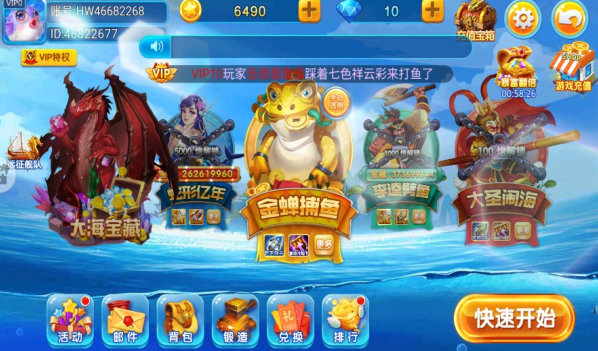 麻将街机龙虎争霸3