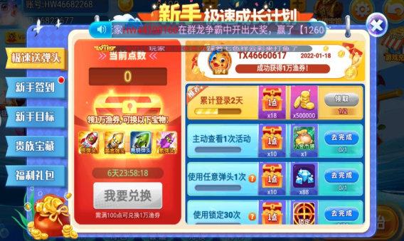 麻将街机龙虎争霸3