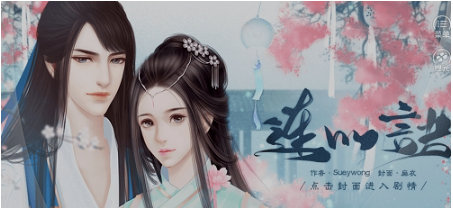 连心诀