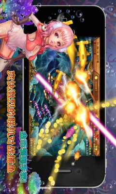 99game捕鱼