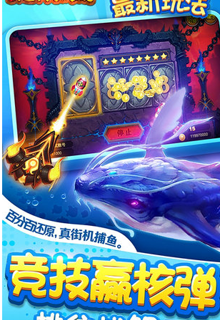 水果机老虎机单机版无限币