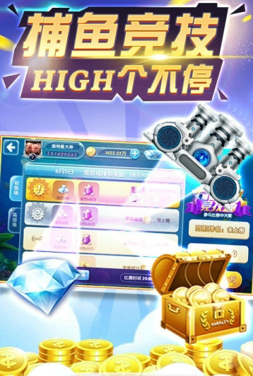 九线拉王水果机游戏