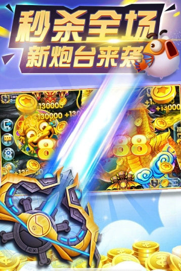 九线拉王水果机游戏