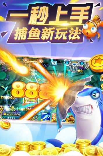 九线拉王水果机游戏