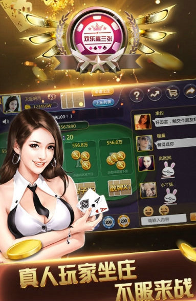 拖拉机升级80分免费