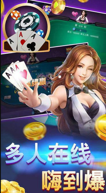 蔚蓝牌棋官方正版最新版