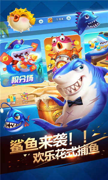24小时兑换现金电玩城