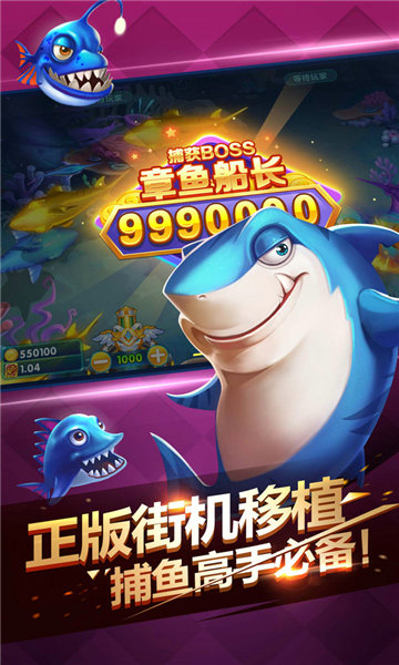 24小时兑换现金电玩城