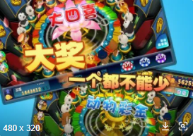 斗地主版游戏