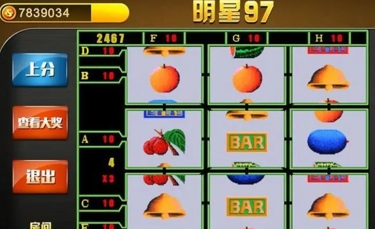 斗地主赚钱