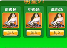 升级拖拉机单机版安装