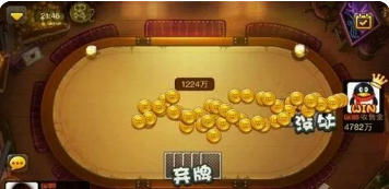 积分斗地主老版本