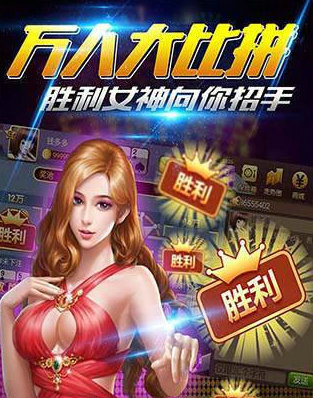 神话牌棋最新版