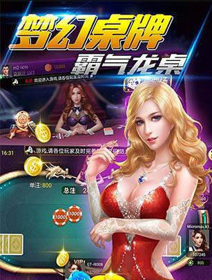 神话牌棋最新版